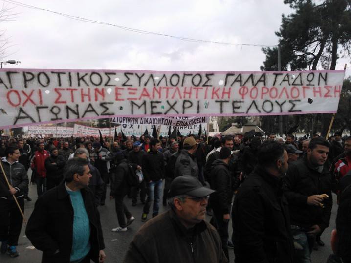 Παναγροτικό συλλαλητήριο στη Θεσσαλονίκη
